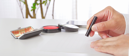 ご用意頂くもの